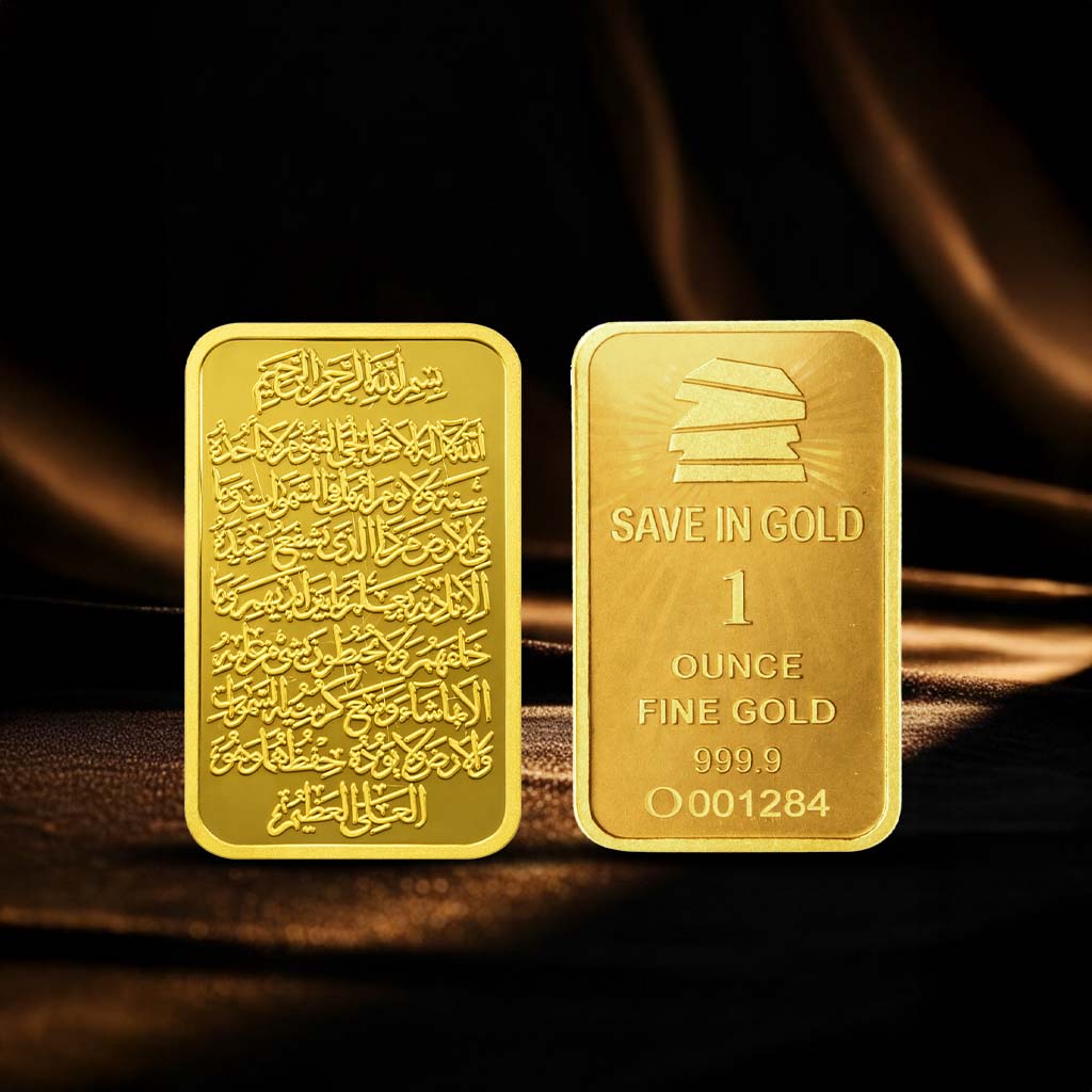 1 Ounce Ayat Al-Kursi Gold Bar